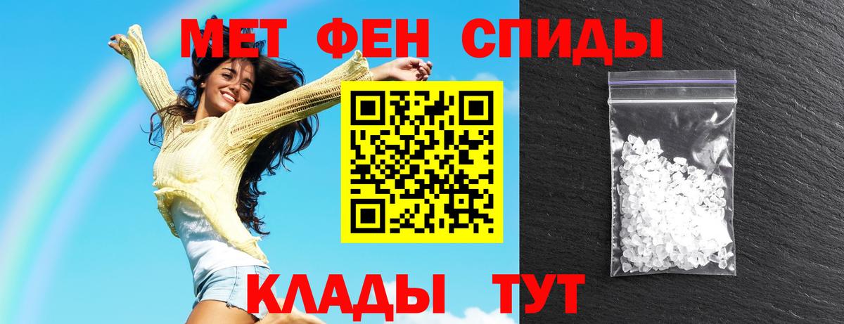 Amphetamine Premium Красногорск