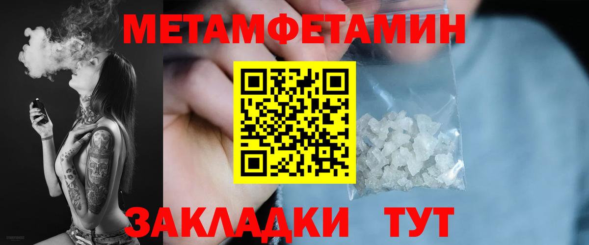 Амфетамин  Вход с VPN  Amphetamine  Красногорск  сайты даркнета какой сайт  Amphetamine VHQ 