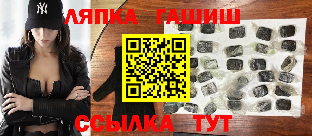 ГАШИШ  ГАШИШ Premium  Красногорск  Вход с VPN  купить   ГАШИШ 40% ТГК 