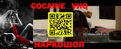 наркотики Малгобек