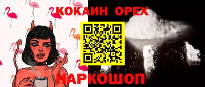 jwh Ливны