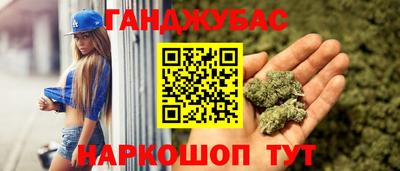 гашик Лесосибирск