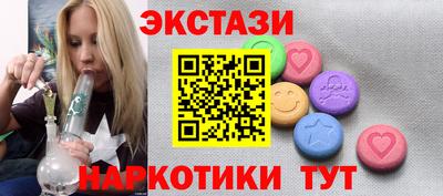 гашик Лесосибирск