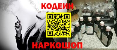 гашик Лесосибирск