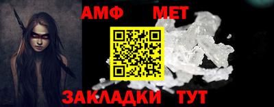 альфа пвп Ликино-Дулёво