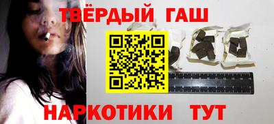 гашик Лесосибирск