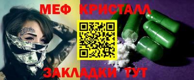 jwh Ливны