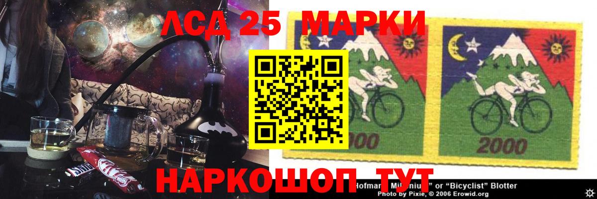Лсд 25 экстази ecstasy Красногорск