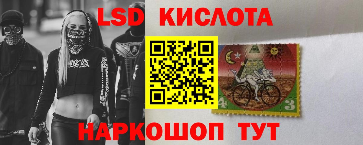 Красногорск  Лсд 25 экстази ecstasy  ЛСД экстази ecstasy  Вход с VPN 