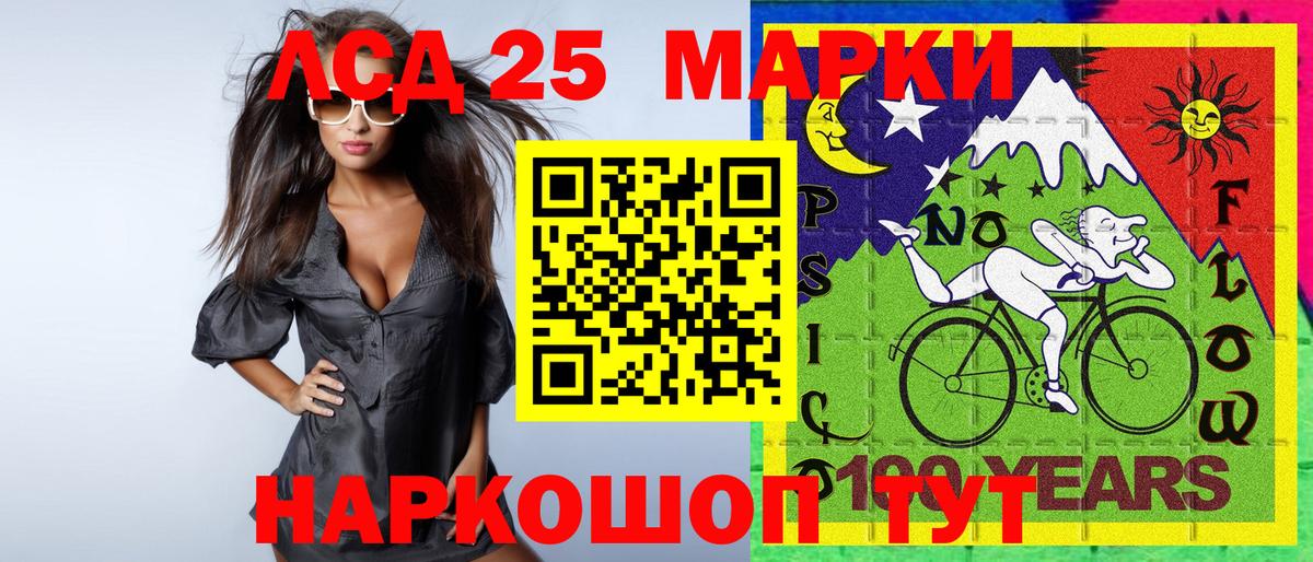 Марки NBOMe 1500мкг Красногорск