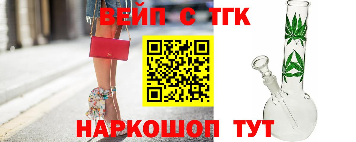 ТГК концентрат Красногорск
