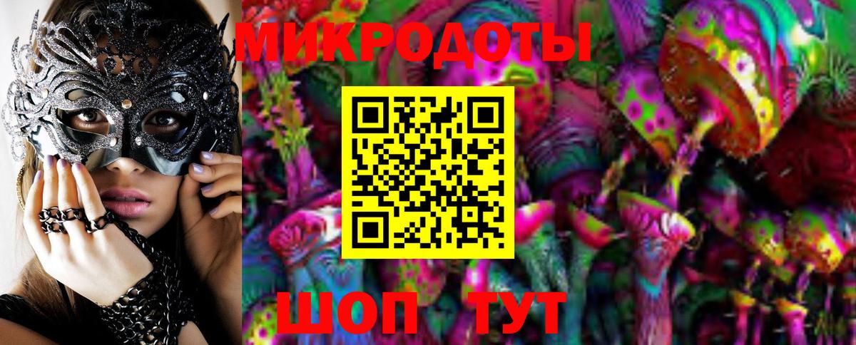 Псилоцибиновые грибы MAGIC MUSHROOMS Красногорск